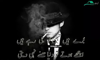 66 Best Attitude Quotes In Urdu Ignorance Quotes 66 best attitude quotes in urdu