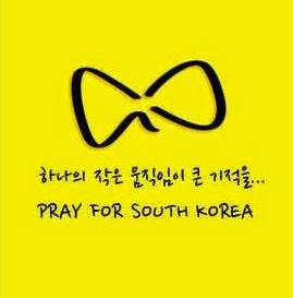 Saying a prayer for South Korea