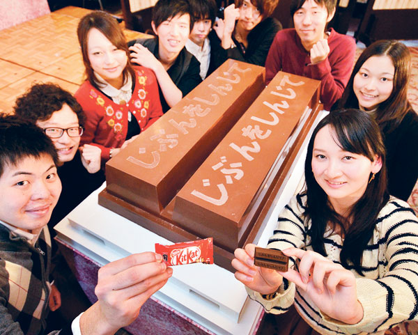 Wow! - Coklat KitKat gergasi untuk pelajar :: Blog ke 10