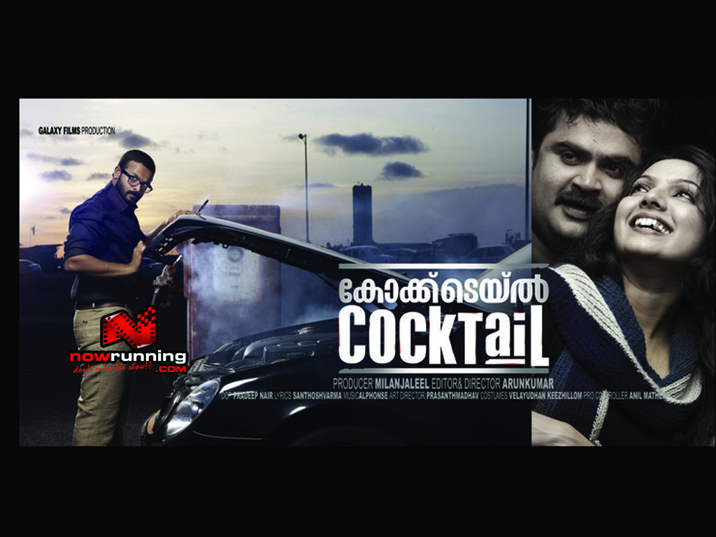 Cocktail Hindi movie trailer Watch Online Watch online Movie