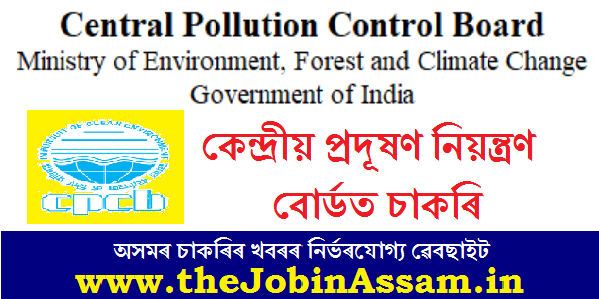 Central Pollution Control Board (CPCB) Recruitment 2020