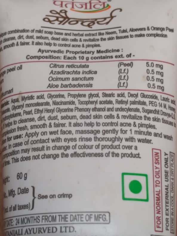 New Patanjali Saundarya Face Wash For Oily To Combination Skin Review