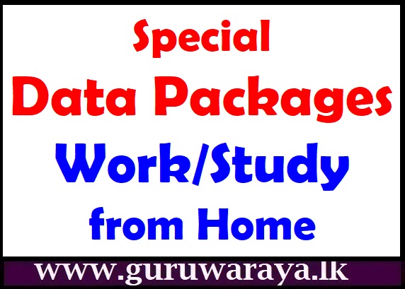 Special Data Packages : Work/Study  from Home