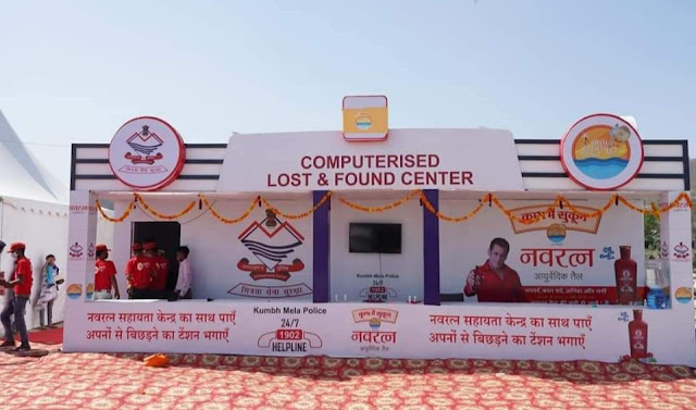Hridwar-kumbh-2021