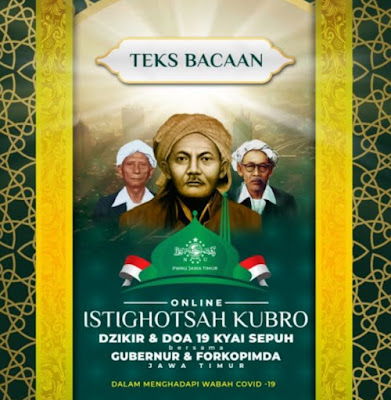 Teks Bacaan Istighosah Dan Shalawat Tibbil Qulub Serta Do A Mohon Diselamatkan Dari Balak Dan Wabah Penyakit Mgmp Madrasah