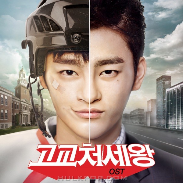 Various Artists – High School King of Savvy OST