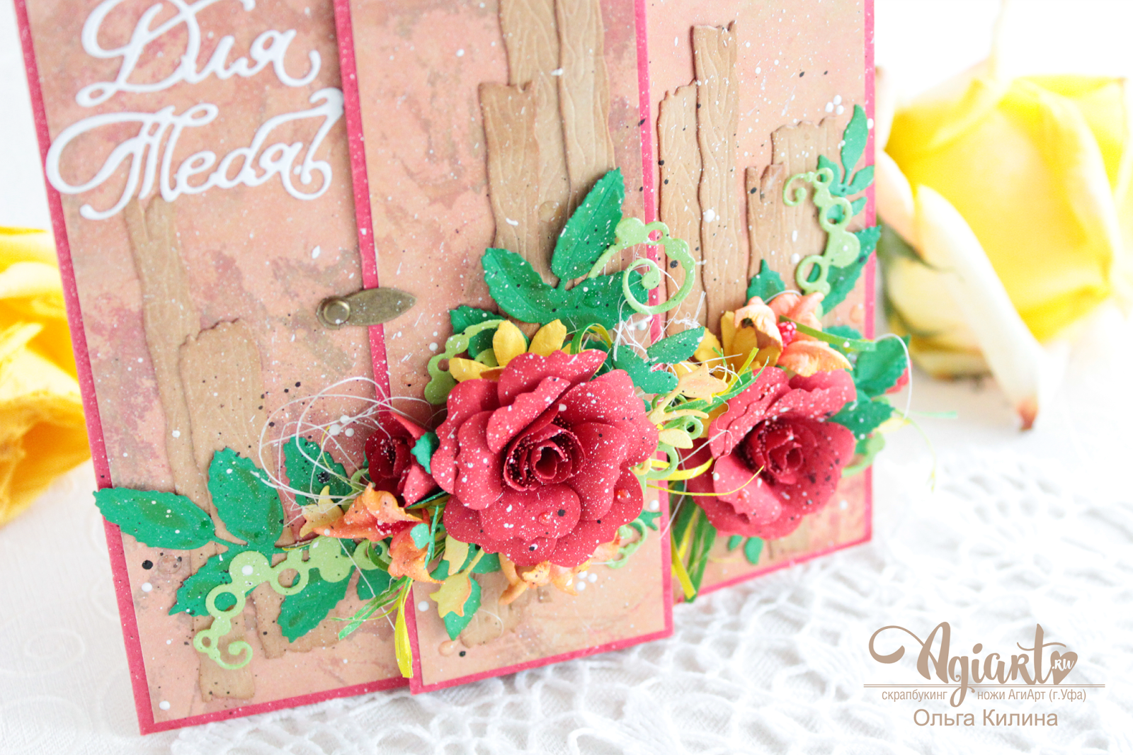 агиарт интернет магазин скрапбукинг уфа. скрапбукинг уфа интернет магазин. аги арт. агиарт. агиарт интернет магазин скрапбукинга.