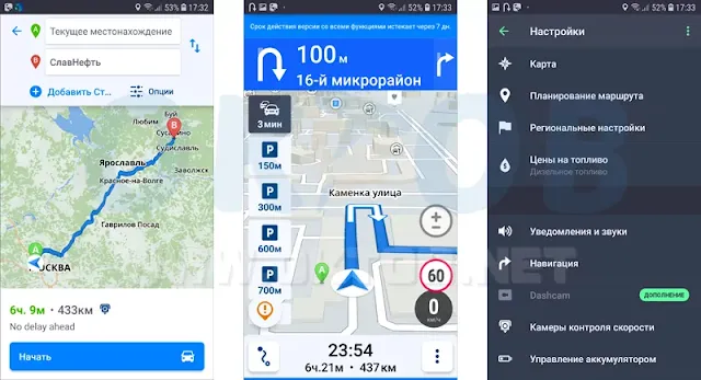 Sygic GPS Navigation Sygic GPS Navigation