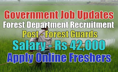 Forest Department Recruitment 2020