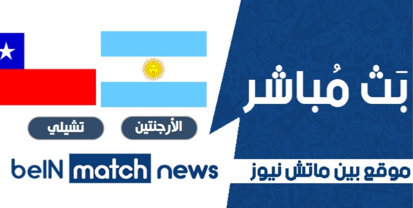 موعد مباراة اسبانيا والبرتغال اليوم 4-06-2021 في تصفيات كأس العالم: أمريكا الجنوبية موعد مباراة اسبانيا والبرتغال اليوم 4-06-2021 في تصفيات كأس العالم: أمريكا الجنوبية
