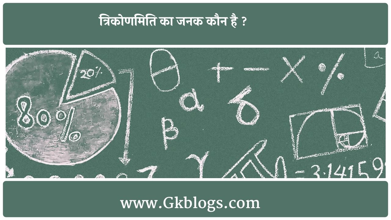 Economics Ke Janak Kaun Hai Management And Leadership