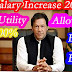 Uniform Salary Increase Calculator 2020 for all Secretaries in Pakistan
