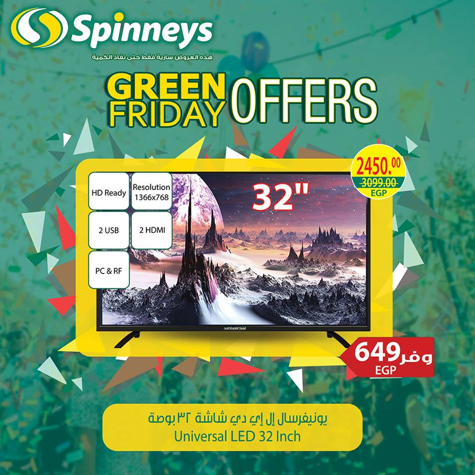 عروض سبينس عروض سبينس