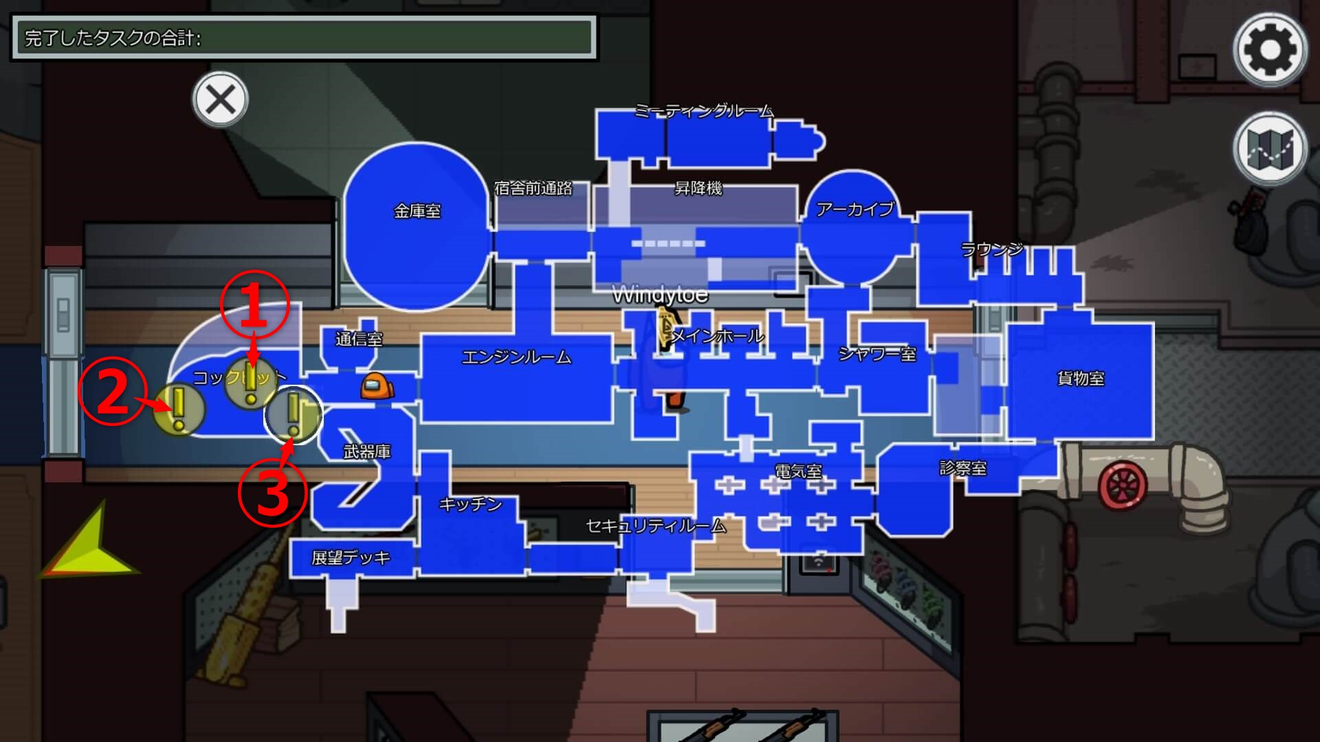 【Among Us】マップ別タスクのクリア方法 図解付きで分かりやすく紹介 PC・スマホ・スイッチ対応【the AIRSHIP編】ゲーム