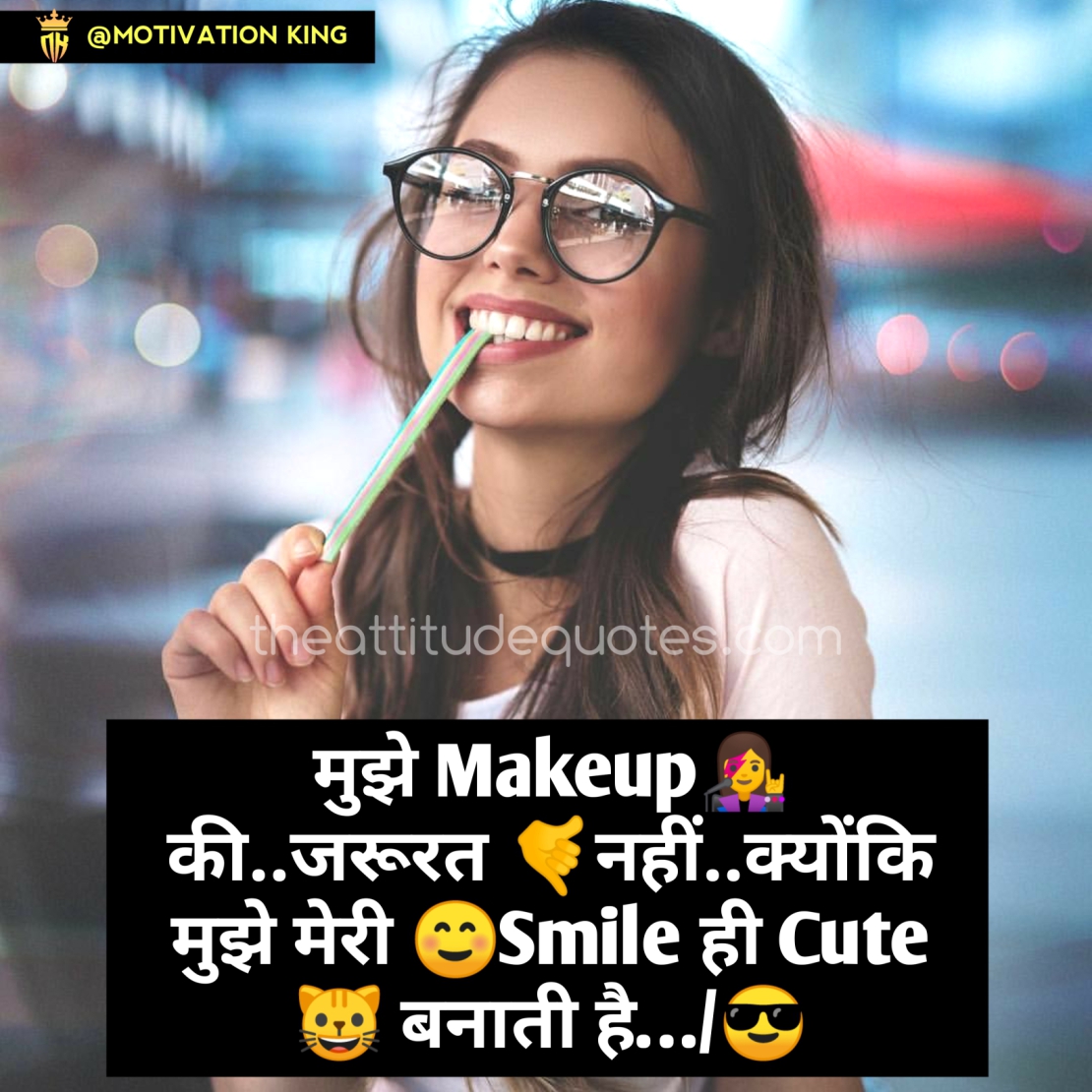 300+ 😎 Whatsapp Status For Girls Attitude In Hindi 2022 Girls