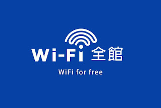 iHotel Ücretsiz Wifi