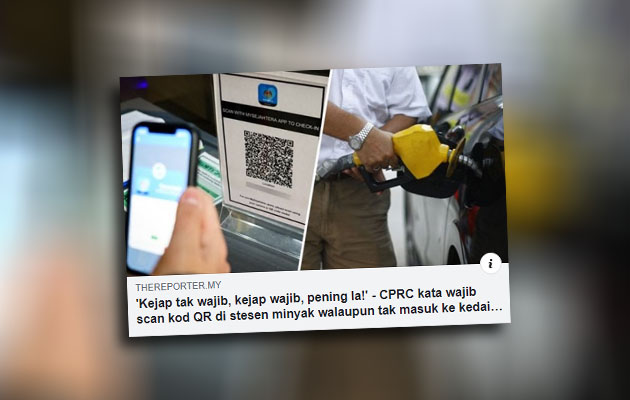 Perlu scan mysejahtera tak Hanya tekan