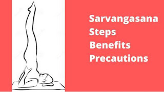 Sarvangasana benefits for brain