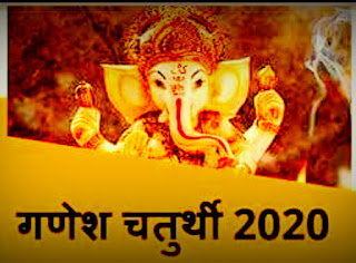 Ganesh जी । गणेश जी Ganesh जी । गणेश जी