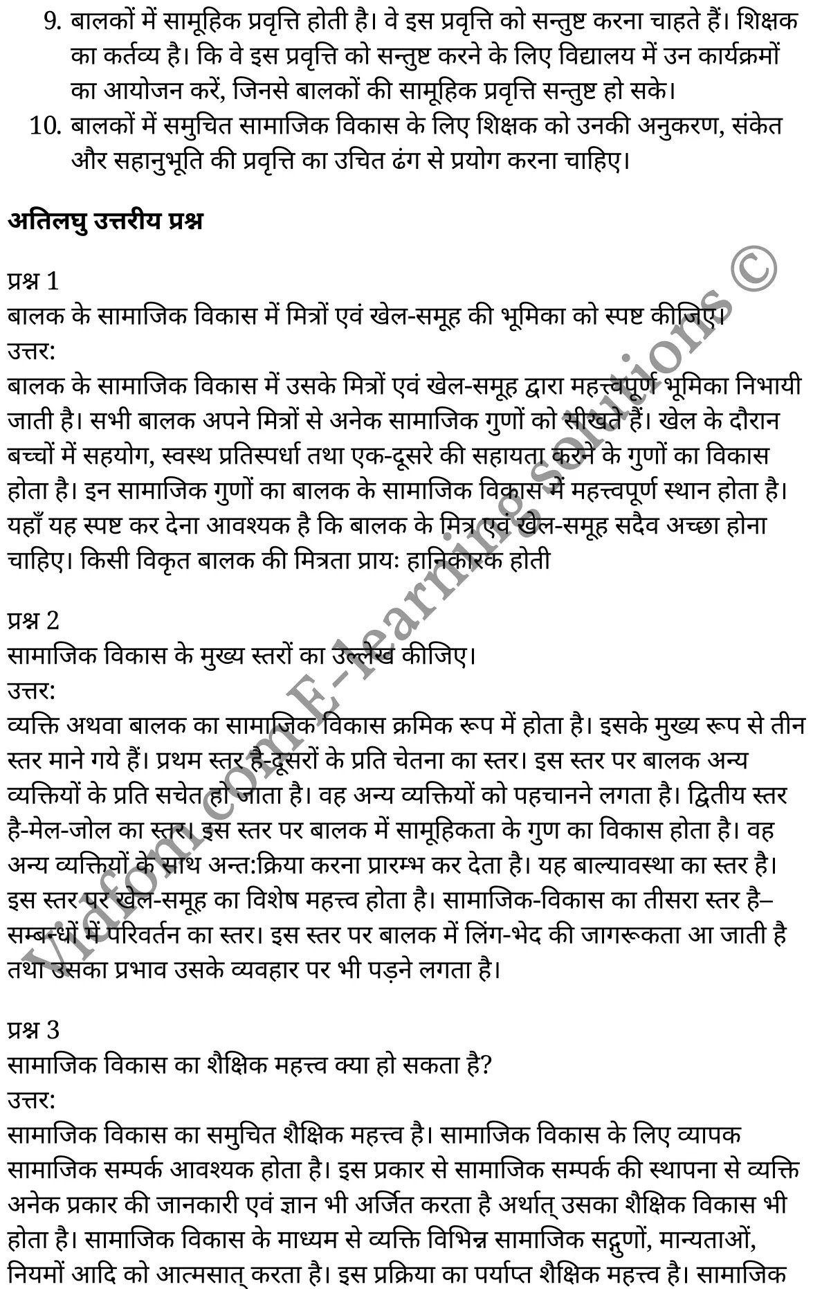 कक्षा 11 शिक्षाशास्त्र के नोट्स हिंदी में एनसीईआरटी समाधान, class 11 Pedagogy chapter 23, class 11 Pedagogy chapter 23 ncert solutions in Pedagogy, class 11 Pedagogy chapter 23 notes in hindi, class 11 Pedagogy chapter 23 question answer, class 11 Pedagogy chapter 23 notes, class 11 Pedagogy chapter 23 class 11 Pedagogy chapter 23 in hindi, class 11 Pedagogy chapter 23 important questions in hindi, class 11 Pedagogy hindi chapter 23 notes in hindi, class 11 Pedagogy chapter 23 test, class 11 Pedagogy chapter 23 class 11 Pedagogy chapter 23 pdf, class 11 Pedagogy chapter 23 notes pdf, class 11 Pedagogy chapter 23 exercise solutions, class 11 Pedagogy chapter 23, class 11 Pedagogy chapter 23 notes study rankers, class 11 Pedagogy chapter 23 notes, class 11 Pedagogy hindi chapter 23 notes, class 11 Pedagogy chapter 23 class 11 notes pdf, class 11 Pedagogy chapter 23 class 11 notes ncert, class 11 Pedagogy chapter 23 class 11 pdf, class 11 Pedagogy chapter 23 book, class 11 Pedagogy chapter 23 quiz class 11 , 11 th class 11 Pedagogy chapter 23 book up board, up board 11 th class 11 Pedagogy chapter 23 notes, class 11 Pedagogy, class 11 Pedagogy ncert solutions in Pedagogy, class 11 Pedagogy notes in hindi, class 11 Pedagogy question answer, class 11 Pedagogy notes, class 11 Pedagogy class 11 Pedagogy chapter 23 in hindi, class 11 Pedagogy important questions in hindi, class 11 Pedagogy notes in hindi, class 11 Pedagogy test, class 11 Pedagogy class 11 Pedagogy chapter 23 pdf, class 11 Pedagogy notes pdf, class 11 Pedagogy exercise solutions, class 11 Pedagogy, class 11 Pedagogy notes study rankers, class 11 Pedagogy notes, class 11 Pedagogy notes, class 11 Pedagogy class 11 notes pdf, class 11 Pedagogy class 11 notes ncert, class 11 Pedagogy class 11 pdf, class 11 Pedagogy book, class 11 Pedagogy quiz class 11 , 11 th class 11 Pedagogy book up board, up board 11 th class 11 Pedagogy notes, कक्षा 11 शिक्षाशास्त्र अध्याय 23 , कक्षा 11 शिक्षाशास्त्र, कक्षा 11 शिक्षाशास्त्र अध्याय 23 के नोट्स हिंदी में, कक्षा 11 का शिक्षाशास्त्र अध्याय 23 का प्रश्न उत्तर, कक्षा 11 शिक्षाशास्त्र अध्याय 23 के नोट्स, 11 कक्षा शिक्षाशास्त्र हिंदी में, कक्षा 11 शिक्षाशास्त्र अध्याय 23 हिंदी में, कक्षा 11 शिक्षाशास्त्र अध्याय 23 महत्वपूर्ण प्रश्न हिंदी में, कक्षा 11 हिंदी के नोट्स हिंदी में, शिक्षाशास्त्र हिंदी कक्षा 11 नोट्स pdf, शिक्षाशास्त्र हिंदी कक्षा 11 नोट्स 2021 ncert, शिक्षाशास्त्र हिंदी कक्षा 11 pdf, शिक्षाशास्त्र हिंदी पुस्तक, शिक्षाशास्त्र हिंदी की बुक, शिक्षाशास्त्र हिंदी प्रश्नोत्तरी class 11 , 11 वीं शिक्षाशास्त्र पुस्तक up board, बिहार बोर्ड 11 पुस्तक वीं शिक्षाशास्त्र नोट्स, शिक्षाशास्त्र कक्षा 11 नोट्स 2021 ncert, शिक्षाशास्त्र कक्षा 11 pdf, शिक्षाशास्त्र पुस्तक, शिक्षाशास्त्र की बुक, शिक्षाशास्त्र प्रश्नोत्तरी class 11, कक्षा 11 शिक्षाशास्त्र , कक्षा 11 शिक्षाशास्त्र, कक्षा 11 शिक्षाशास्त्र के नोट्स हिंदी में, कक्षा 11 का शिक्षाशास्त्र का प्रश्न उत्तर, कक्षा 11 शिक्षाशास्त्र के नोट्स, 11 कक्षा शिक्षाशास्त्र 1 हिंदी में, कक्षा 11 शिक्षाशास्त्र हिंदी में, कक्षा 11 शिक्षाशास्त्र महत्वपूर्ण प्रश्न हिंदी में, कक्षा 11 शिक्षाशास्त्र हिंदी के नोट्स हिंदी में, शिक्षाशास्त्र हिंदी कक्षा 11 नोट्स pdf, शिक्षाशास्त्र हिंदी कक्षा 11 नोट्स 2021 ncert, शिक्षाशास्त्र हिंदी कक्षा 11 pdf, शिक्षाशास्त्र हिंदी पुस्तक, शिक्षाशास्त्र हिंदी की बुक, शिक्षाशास्त्र हिंदी प्रश्नोत्तरी class 11 , 11 वीं शिक्षाशास्त्र पुस्तक up board, बिहार बोर्ड 11 पुस्तक वीं शिक्षाशास्त्र नोट्स, शिक्षाशास्त्र कक्षा 11 नोट्स 2021 ncert, शिक्षाशास्त्र कक्षा 11 pdf, शिक्षाशास्त्र पुस्तक, शिक्षाशास्त्र की बुक, शिक्षाशास्त्र प्रश्नोत्तरी class 11, 11th Pedagogy book in hindi, 11th Pedagogy notes in hindi, cbse books for class 11 , cbse books in hindi, cbse ncert books, class 11 Pedagogy notes in hindi, class 11 Pedagogy hindi ncert solutions, Pedagogy 2020, Pedagogy 2021,