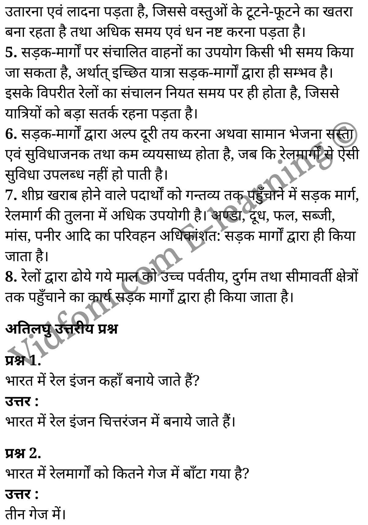 कक्षा 10 सामाजिक विज्ञान के नोट्स हिंदी में एनसीईआरटी समाधान, class 10 Social Science chapter 12, class 10 Social Science chapter 12 ncert solutions in Social Science, class 10 Social Science chapter 12 notes in hindi, class 10 Social Science chapter 12 question answer, class 10 Social Science chapter 12 notes, class 10 Social Science chapter 12 class 10 Social Science chapter 12 in hindi, class 10 Social Science chapter 12 important questions in hindi, class 10 Social Science hindi chapter 12 notes in hindi, class 10 Social Science chapter 12 test, class 10 Social Science chapter 12 class 10 Social Science chapter 12 pdf, class 10 Social Science chapter 12 notes pdf, class 10 Social Science chapter 12 exercise solutions, class 10 Social Science chapter 12, class 10 Social Science chapter 12 notes study rankers, class 10 Social Science chapter 12 notes, class 10 Social Science hindi chapter 12 notes, class 10 Social Science chapter 12 class 10 notes pdf, class 10 Social Science chapter 12 class 10 notes ncert, class 10 Social Science chapter 12 class 10 pdf, class 10 Social Science chapter 12 book, class 10 Social Science chapter 12 quiz class 10 , 10 th class 10 Social Science chapter 12 book up board, up board 10 th class 10 Social Science chapter 12 notes, class 10 Social Science, class 10 Social Science ncert solutions in Social Science, class 10 Social Science notes in hindi, class 10 Social Science question answer, class 10 Social Science notes, class 10 Social Science class 10 Social Science chapter 12 in hindi, class 10 Social Science important questions in hindi, class 10 Social Science notes in hindi, class 10 Social Science test, class 10 Social Science class 10 Social Science chapter 12 pdf, class 10 Social Science notes pdf, class 10 Social Science exercise solutions, class 10 Social Science, class 10 Social Science notes study rankers, class 10 Social Science notes, class 10 Social Science notes, class 10 Social Science class 10 notes pdf, class 10 Social Science class 10 notes ncert, class 10 Social Science class 10 pdf, class 10 Social Science book, class 10 Social Science quiz class 10 , 10 th class 10 Social Science book up board, up board 10 th class 10 Social Science notes, कक्षा 10 सामाजिक विज्ञान अध्याय 12 , कक्षा 10 सामाजिक विज्ञान, कक्षा 10 सामाजिक विज्ञान अध्याय 12 के नोट्स हिंदी में, कक्षा 10 का सामाजिक विज्ञान अध्याय 12 का प्रश्न उत्तर, कक्षा 10 सामाजिक विज्ञान अध्याय 12 के नोट्स, 10 कक्षा सामाजिक विज्ञान हिंदी में, कक्षा 10 सामाजिक विज्ञान अध्याय 12 हिंदी में, कक्षा 10 सामाजिक विज्ञान अध्याय 12 महत्वपूर्ण प्रश्न हिंदी में, कक्षा 10 हिंदी के नोट्स हिंदी में, सामाजिक विज्ञान हिंदी में कक्षा 10 नोट्स pdf, सामाजिक विज्ञान हिंदी में कक्षा 10 नोट्स 2021 ncert, सामाजिक विज्ञान हिंदी कक्षा 10 pdf, सामाजिक विज्ञान हिंदी में पुस्तक, सामाजिक विज्ञान हिंदी में की बुक, सामाजिक विज्ञान हिंदी में प्रश्नोत्तरी class 10 , बिहार बोर्ड 10 पुस्तक वीं सामाजिक विज्ञान नोट्स, सामाजिक विज्ञान कक्षा 10 नोट्स 2021 ncert, सामाजिक विज्ञान कक्षा 10 pdf, सामाजिक विज्ञान पुस्तक, सामाजिक विज्ञान प्रश्नोत्तरी class 10, कक्षा 10 सामाजिक विज्ञान, कक्षा 10 सामाजिक विज्ञान के नोट्स हिंदी में, कक्षा 10 का सामाजिक विज्ञान का प्रश्न उत्तर, कक्षा 10 सामाजिक विज्ञान के नोट्स, 10 कक्षा सामाजिक विज्ञान 2021 हिंदी में, कक्षा 10 सामाजिक विज्ञान हिंदी में, कक्षा 10 सामाजिक विज्ञान महत्वपूर्ण प्रश्न हिंदी में, कक्षा 10 सामाजिक विज्ञान हिंदी के नोट्स हिंदी में, कक्षा 10 मानवीय संसाधन : सेवाएँ परिवहन दूरसंचार व्यापार, कक्षा 10 मानवीय संसाधन : सेवाएँ परिवहन दूरसंचार व्यापार के नोट्स हिंदी में, कक्षा 10 मानवीय संसाधन : सेवाएँ परिवहन दूरसंचार व्यापार प्रश्न उत्तर, कक्षा 10 मानवीय संसाधन : सेवाएँ परिवहन दूरसंचार व्यापार के नोट्स, 10 कक्षा मानवीय संसाधन : सेवाएँ परिवहन दूरसंचार व्यापार हिंदी में, कक्षा 10 मानवीय संसाधन : सेवाएँ परिवहन दूरसंचार व्यापार हिंदी में, कक्षा 10 मानवीय संसाधन : सेवाएँ परिवहन दूरसंचार व्यापार महत्वपूर्ण प्रश्न हिंदी में, कक्षा 10 हिंदी के नोट्स हिंदी में, मानवीय संसाधन : सेवाएँ परिवहन दूरसंचार व्यापार हिंदी में कक्षा 10 नोट्स pdf, मानवीय संसाधन : सेवाएँ परिवहन दूरसंचार व्यापार हिंदी में कक्षा 10 नोट्स 2021 ncert, मानवीय संसाधन : सेवाएँ परिवहन दूरसंचार व्यापार हिंदी कक्षा 10 pdf, मानवीय संसाधन : सेवाएँ परिवहन दूरसंचार व्यापार हिंदी में पुस्तक, मानवीय संसाधन : सेवाएँ परिवहन दूरसंचार व्यापार हिंदी में की बुक, मानवीय संसाधन : सेवाएँ परिवहन दूरसंचार व्यापार हिंदी में प्रश्नोत्तरी class 10 , 10 वीं मानवीय संसाधन : सेवाएँ परिवहन दूरसंचार व्यापार पुस्तक up board, बिहार बोर्ड 10 पुस्तक वीं मानवीय संसाधन : सेवाएँ परिवहन दूरसंचार व्यापार नोट्स, मानवीय संसाधन : सेवाएँ परिवहन दूरसंचार व्यापार कक्षा 10 नोट्स 2021 ncert, मानवीय संसाधन : सेवाएँ परिवहन दूरसंचार व्यापार कक्षा 10 pdf, मानवीय संसाधन : सेवाएँ परिवहन दूरसंचार व्यापार पुस्तक, मानवीय संसाधन : सेवाएँ परिवहन दूरसंचार व्यापार की बुक, मानवीय संसाधन : सेवाएँ परिवहन दूरसंचार व्यापार प्रश्नोत्तरी class 10, class 10, 10th Social Science book in hindi, 10th Social Science notes in hindi, cbse books for class 10 , cbse books in hindi, cbse ncert books, class 10 Social Science notes in hindi, class 10 Social Science hindi ncert solutions, Social Science 2020, Social Science 2021,