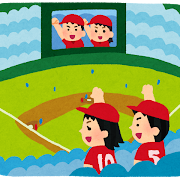 野球場のビジョンのイラスト