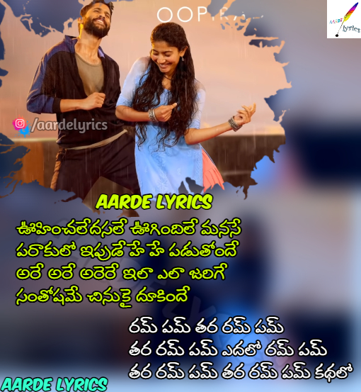 Movie love story telugu Love Story,