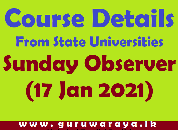 Course Details : Sunday Observer (17 Jan 2021)