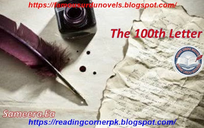 The 100th Letter novel pdf by Sameera Ea Complete