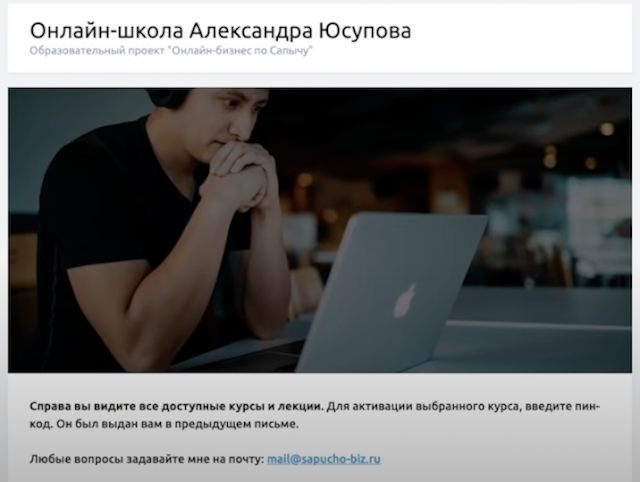 Онлайн школа по заработку Обучение заработку в интернете