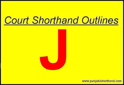 ourt Shorthand Outlines J Alphabet