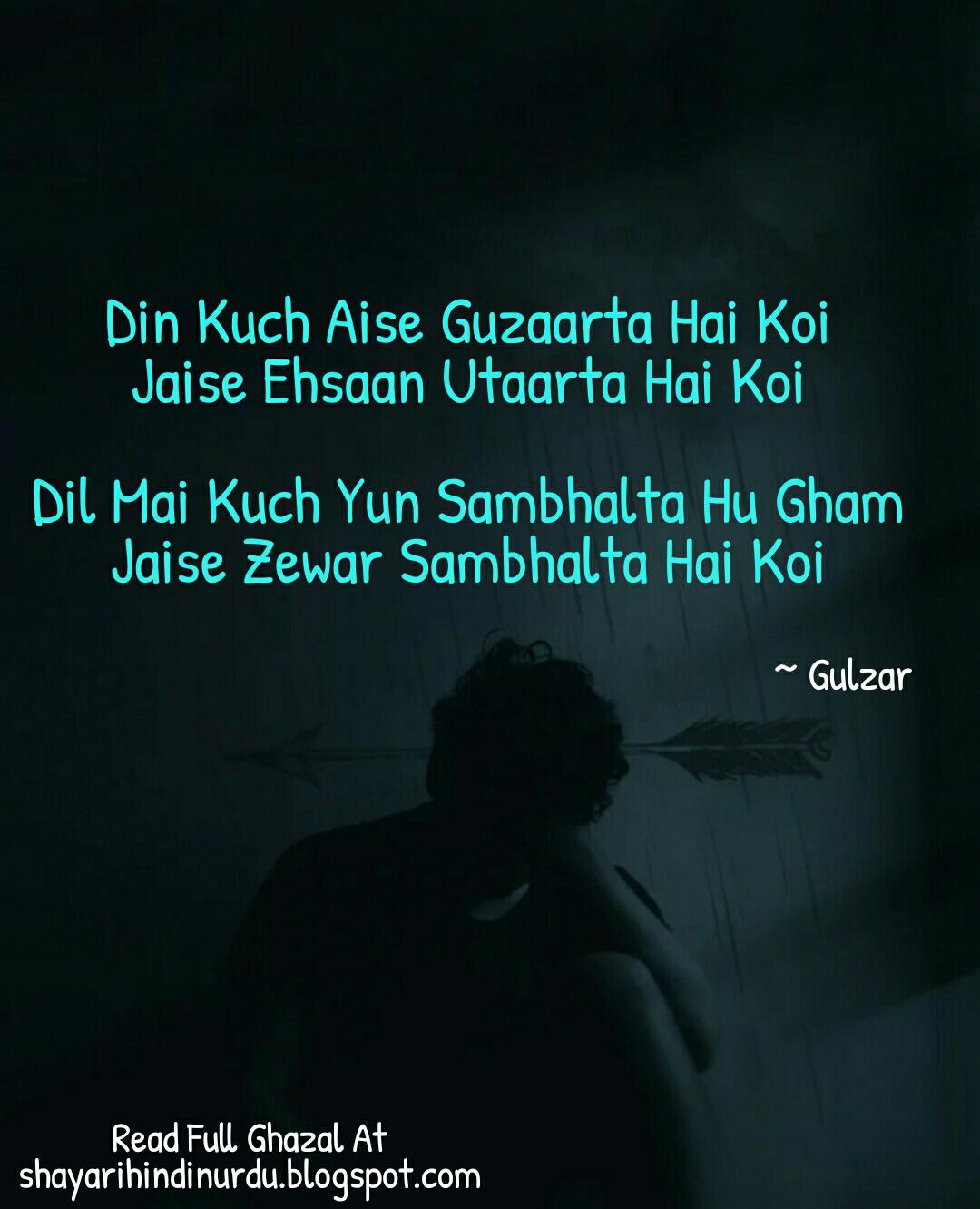 Featured image of post Heart Touching Very Sad Shayari Heart Touching Shayri In Hindi / 4) very sad shayari in hindi.
