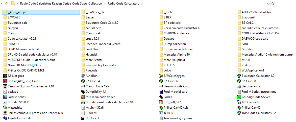 Car Radio Code Calculator V2.0 Car Radio Code Calculator V2.0