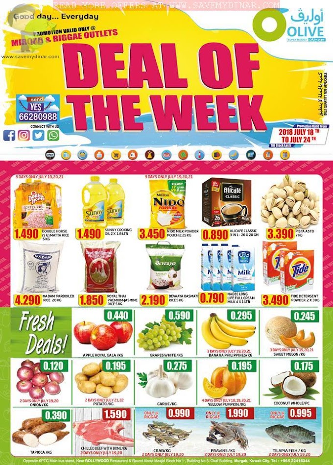 Olive Hypermarket Kuwait - Deal Of The Week