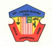 Lencana Sekolah