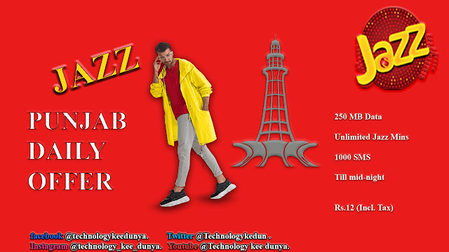 JAZZ PANJAB DAILY OFFER | DAILY PANJAB PACKAGE