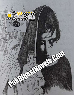 Garat Gar Episode 1 By Sundas Jabeen Garat Gar Episode 1 By Sundas Jabeen