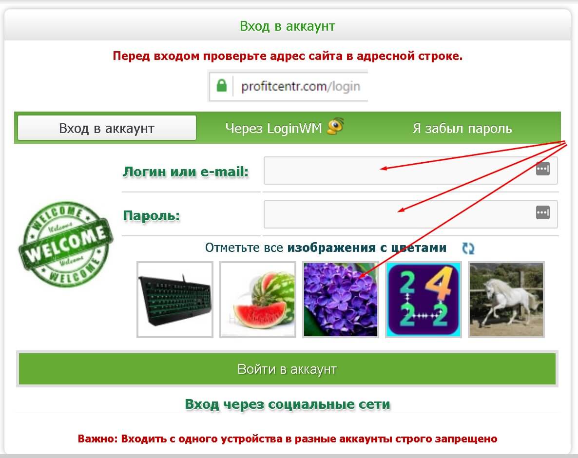 номер мошенников проверить. проверенные сайты телефонов. как узнать на кого зарегистрирован номер. проверить сайт онлайн. проверенные сайты.