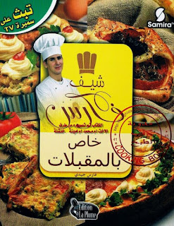 اضغط على الصورة لرؤيتها بالحجم الطبيعي