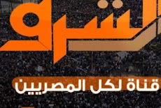 تردد قناة الشرق 2020 Elsharq على نايل سات