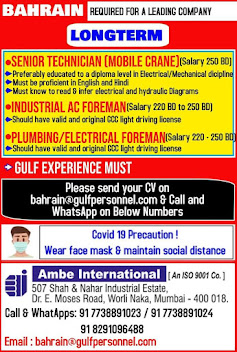 Gulf%2BJob%2BPaper%2B%2528102%2529