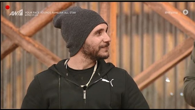 H Φάρμα: Νικητής της πρώτης ασυλίας ο Βασίλης Θεοδωρόπουλος 