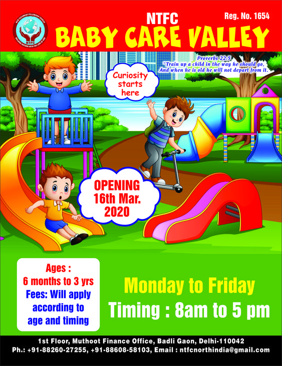 What is Poser used for?