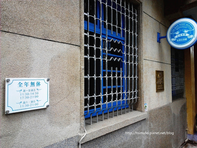 【臺南Ω中西區】赤崁璽樓|在融合洋房與日式舊建築的老屋中來場 【臺南Ω中西區】赤崁璽樓|在融合洋房與日式舊建築的老屋中來場