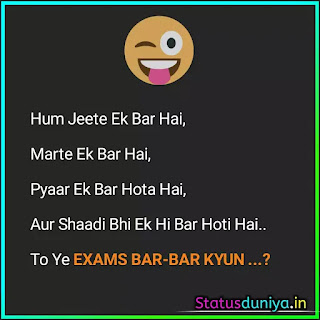 Exam Khatam Status In Hindi