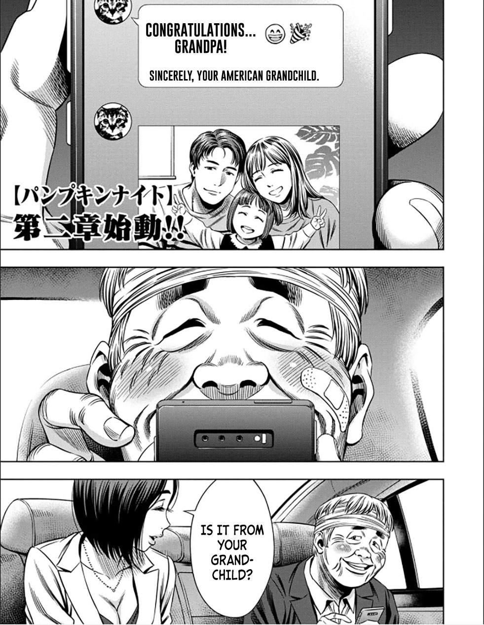 Pumpkin night manga online