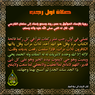 d8b5d984d8a7d8a9-d8a7d988d984-d8a7d984d8b4d987d8b1