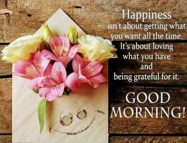 सुप्रभात सुविचार हिंदी