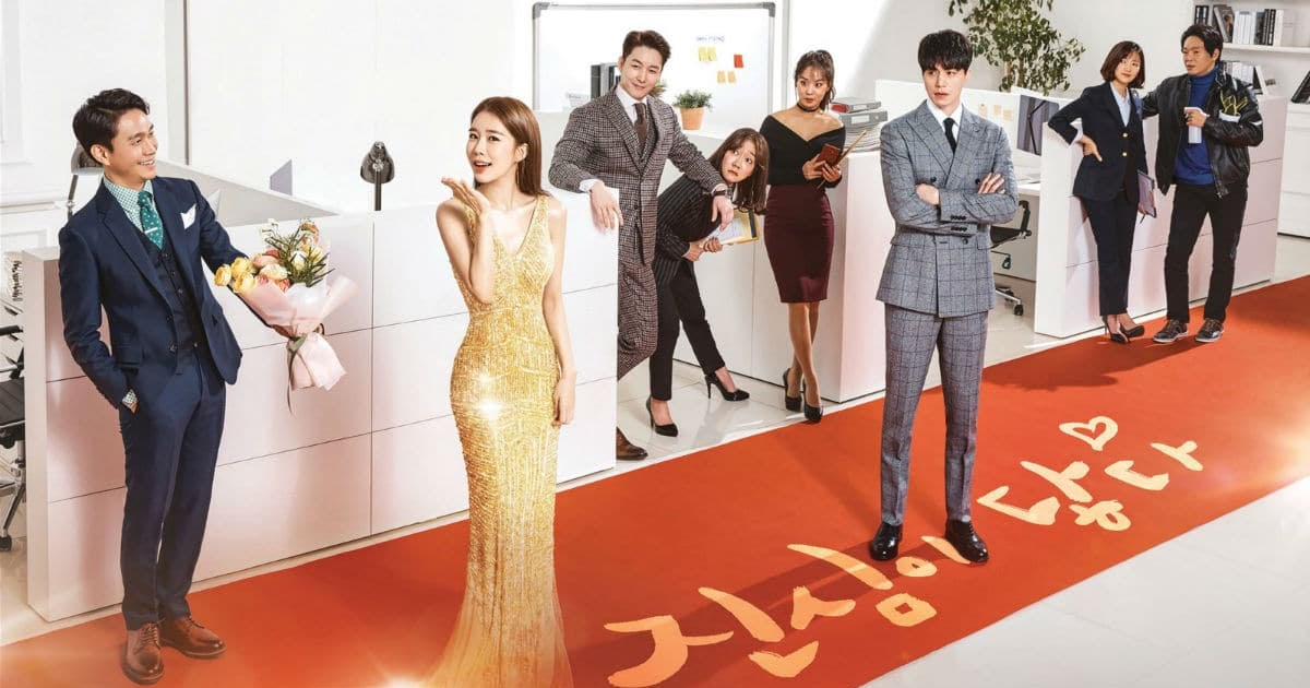 MDUGS - Manias de Uma Garota Singular: Touch Your Heart [K-Drama]