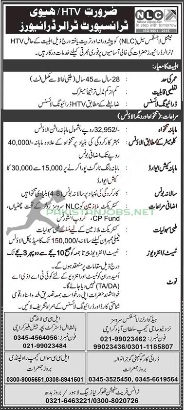 Jobs at National Logistics Cell Nlc Htv Driver 2021